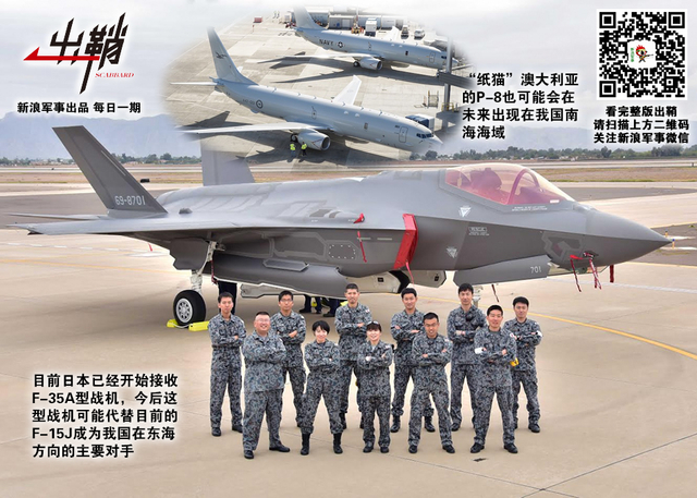 夜凉河汉截天流:为何歼20是拦截美军B-52轰炸机主力