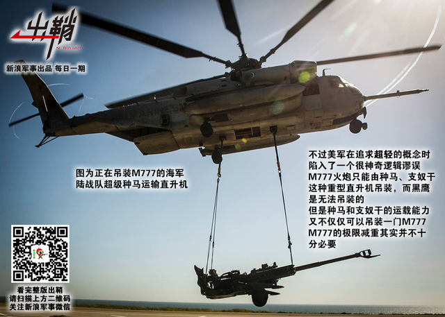 一炮惊落天骄魂:我自走炮为何成打破西方垄断第一炮