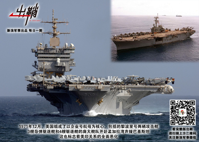 木马追风到天竺：从美国向印度推销萨德谈美印军贸对华影响