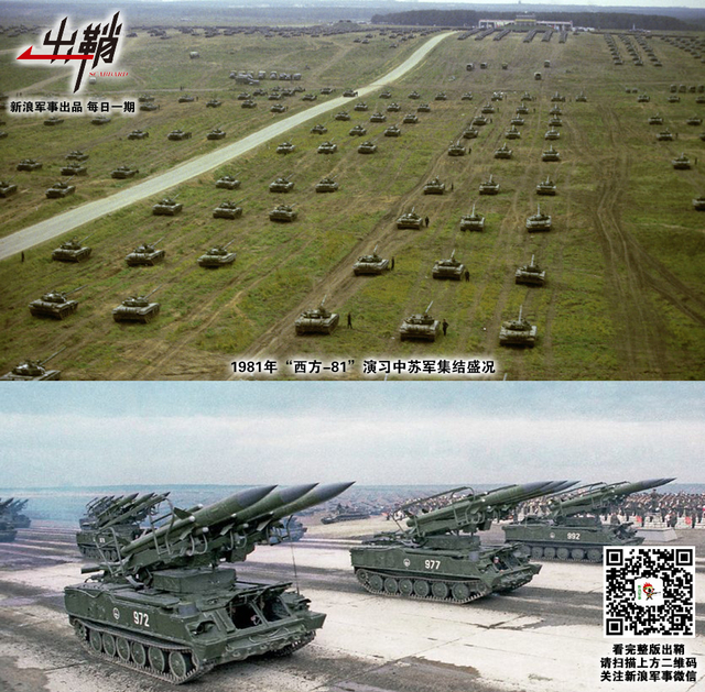 汉家兵马乘北风:中俄举行冷战后最大规模军演背后有何玄机