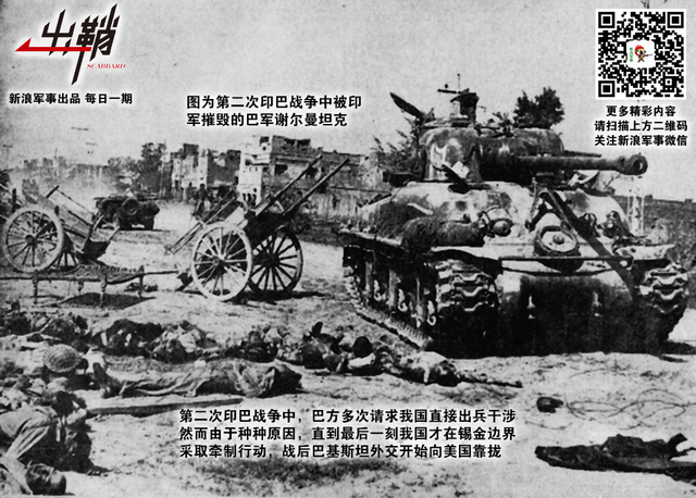 赤心用尽为知己:论中国在巴基斯坦承建工程的战略意义