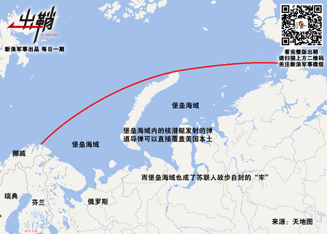 斜倚西风无限恨:近现代俄罗斯海军兴衰对中国的启示