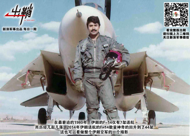 宝货虽多非所爱：中国出口型战机为何越来越难找买家？
