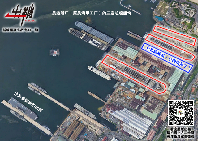 艟艨巨舰直东指：日本是否会跟随中国脚步建造核动力航母