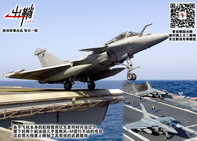 二龙征战决雌雄:中国辽宁舰航母将如何超越法国戴高乐号