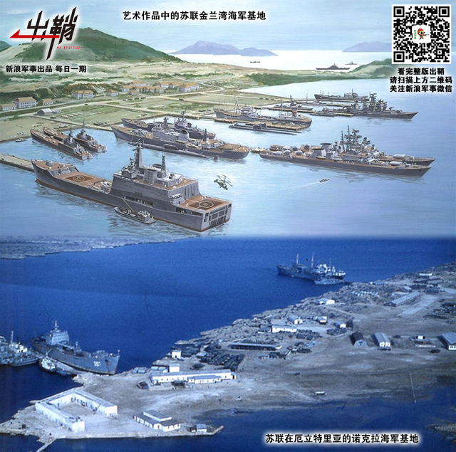 师门立雪得心传：中国海军为何放弃“以俄为师”成为“美粉”