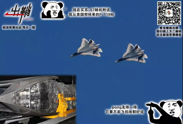 西别峨嵋峰顶云：如何客观评价歼20战机的换“心”之路