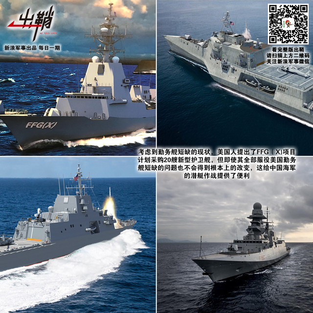 银山压涛巨鲸骋：如何看我们的“航母派”与“潜艇派”