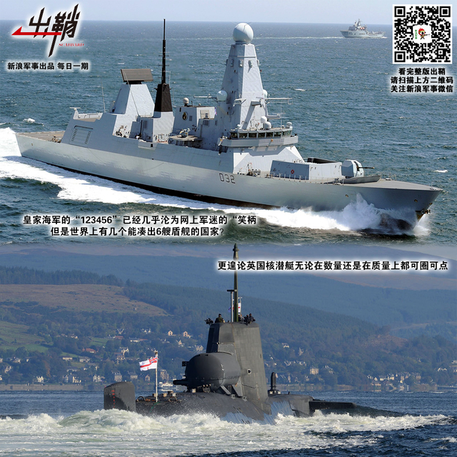 后来魏紫冠群芳：从伊丽莎白女王号航母谈中英两国航母强弱