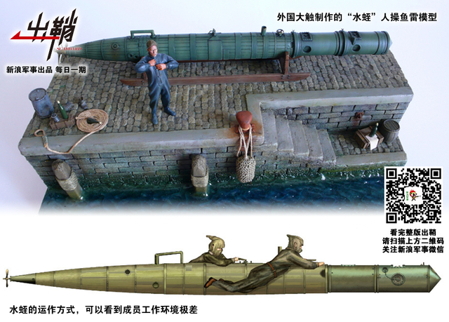 应答江声有乱蛙:中国海军如何发展“水下登陆舰队”?