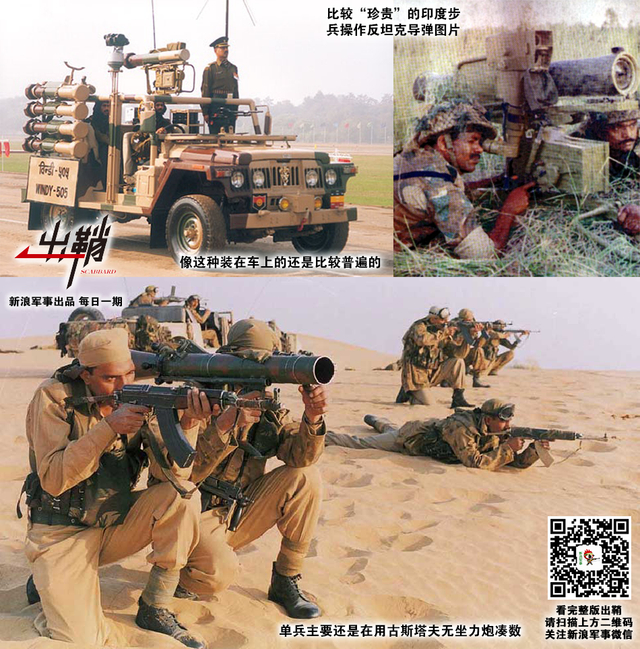 十万强弓略未弯：中国将如何在高原应对印度反坦克导弹