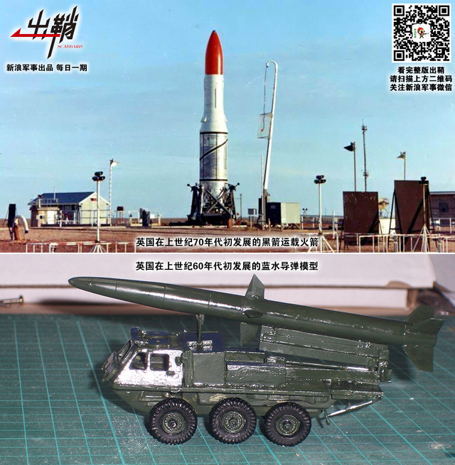 明朝歧路又离群：英国为何在大国之路上“越走越窄”