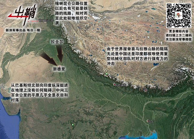 赤心用尽为知己:论中国在巴基斯坦承建工程的战略意义