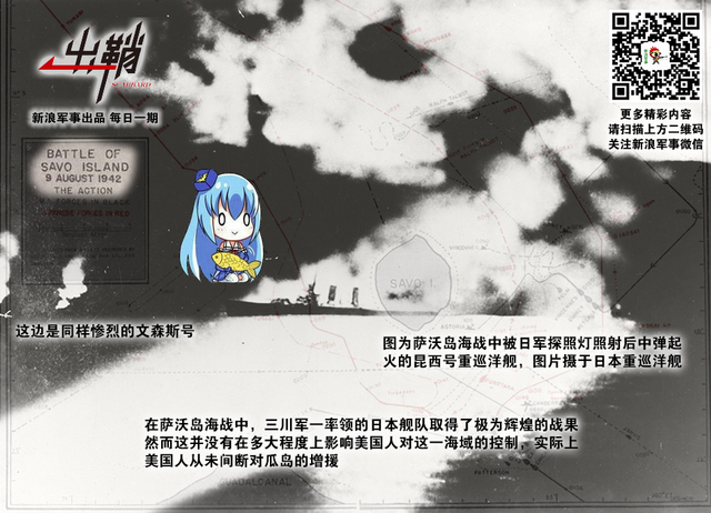 过此相逢陌路人:中国在南海如何对抗美国濒海战斗舰