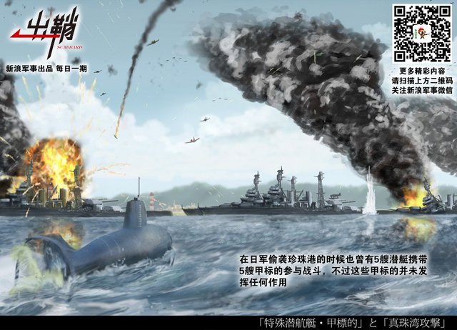 哭向金陵事更哀:台湾能在印度帮助下造出潜艇吗?