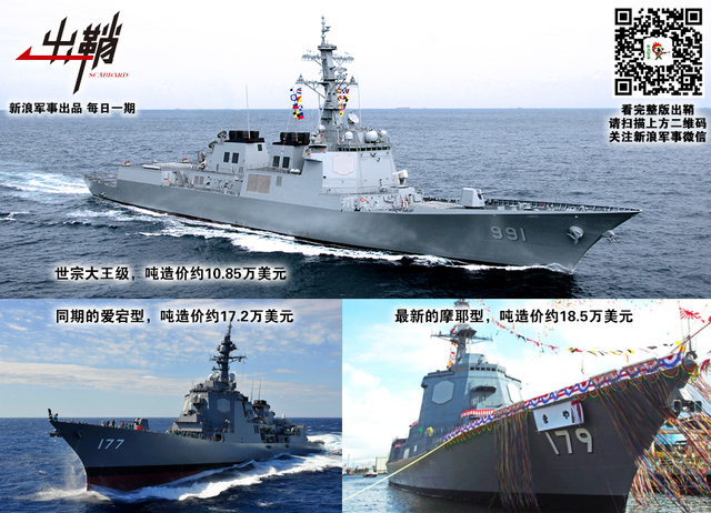 已作沉舟君勿叹:日本造船业为何难再超越中国“东山再起”