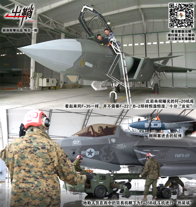 金轮待欲长无缺：从F-22遭飓风损伤谈中国如何保证战机妥善率