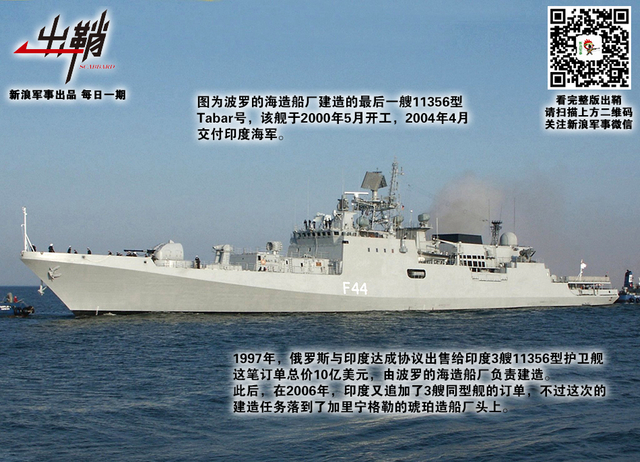 斜倚西风无限恨:近现代俄罗斯海军兴衰对中国的启示