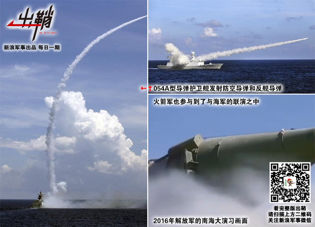 争雄角力转坤轴：从此次中美军舰“撞击”看两国海军未来战略