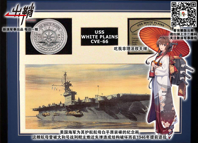 老骥能行岂易闲：中国航母辽宁舰究竟还能再服役多少年