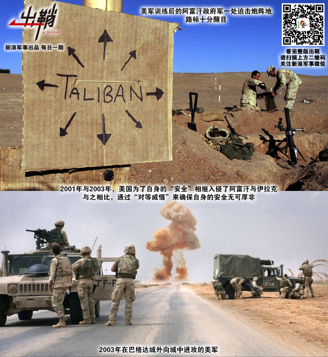 合留长箭射天狼：中国弹道导弹将如何反制美国退出中导条约