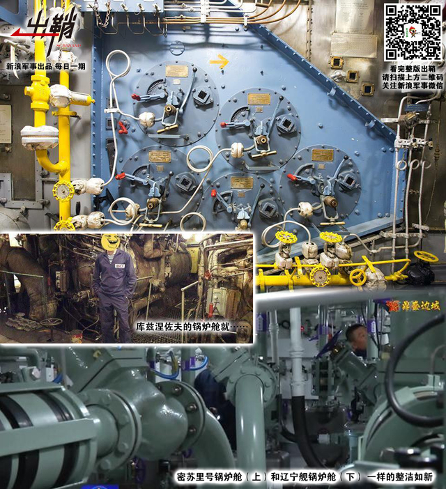 老骥能行岂易闲：中国航母辽宁舰究竟还能再服役多少年