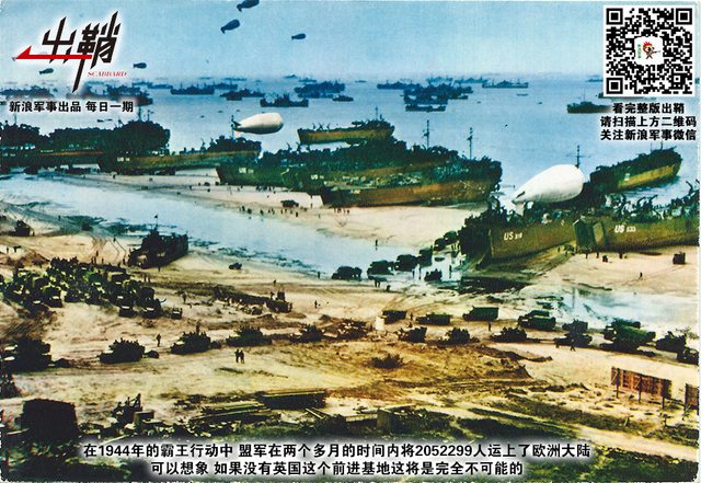 四海十年不解兵:我陆战队如何打一场真实的“红海行动”