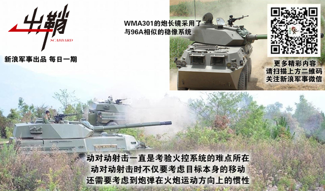 龙庭单骑去如飞:非洲兄弟为何大爱中国轮式突击炮