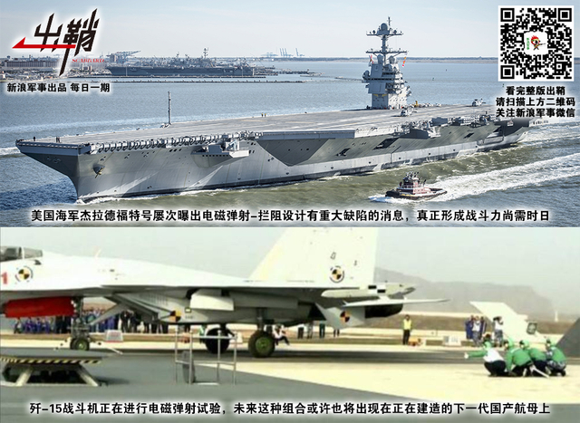 师门立雪得心传：中国海军为何放弃“以俄为师”成为“美粉”