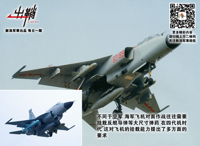 龙翔九天风雷啸:从杨伟总师谈歼20战机未来发展说起