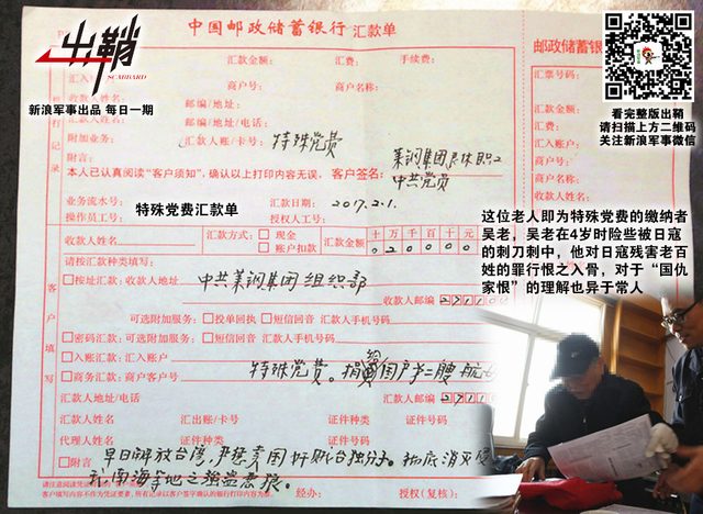 不惜千金买宝刀:为中国危难时挺身而出那些爱国商人