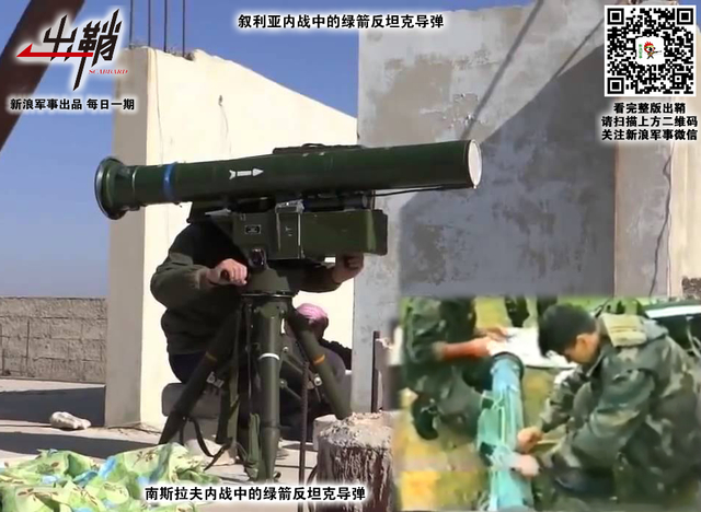 十万强弓略未弯：中国将如何在高原应对印度反坦克导弹