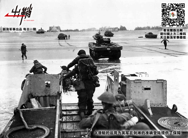应答江声有乱蛙:中国海军如何发展“水下登陆舰队”?