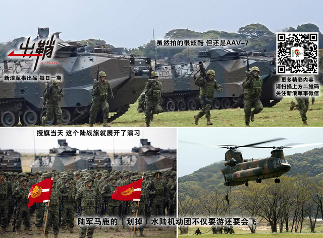 狼子野心何可凭:日本战后海外出兵对我国有何启示