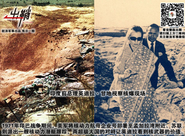 梦里讲经天竺国:核爆成功20年后印度核武器什么水平