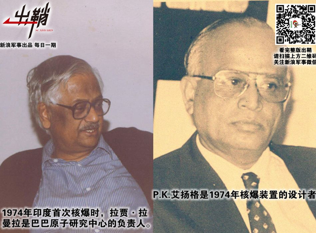 梦里讲经天竺国:核爆成功20年后印度核武器什么水平