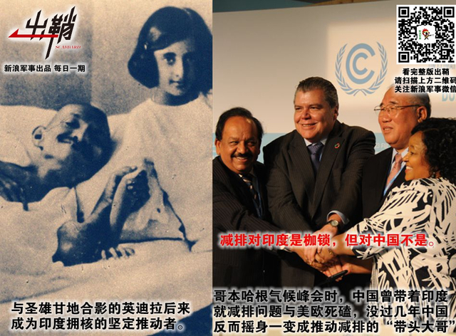 梦里讲经天竺国:核爆成功20年后印度核武器什么水平