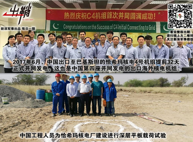 梦里讲经天竺国:核爆成功20年后印度核武器什么水平