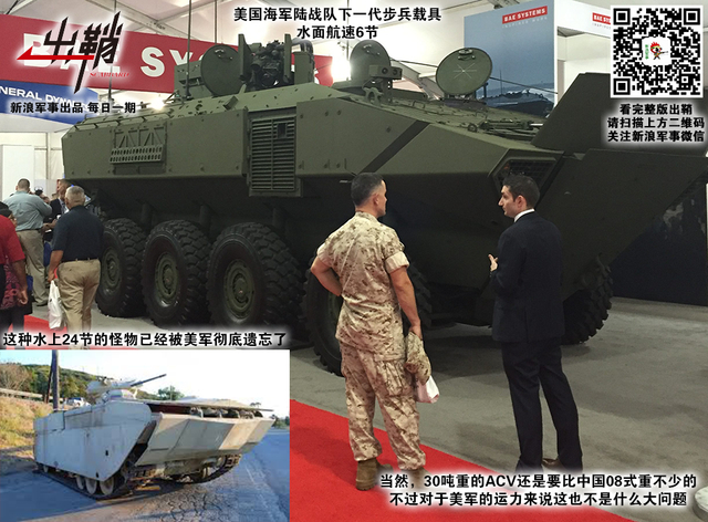 四海十年不解兵:我陆战队如何打一场真实的“红海行动”