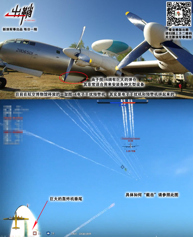 一簇穿杨夸箭羽:为什么中俄伊还在发展远程空空导弹