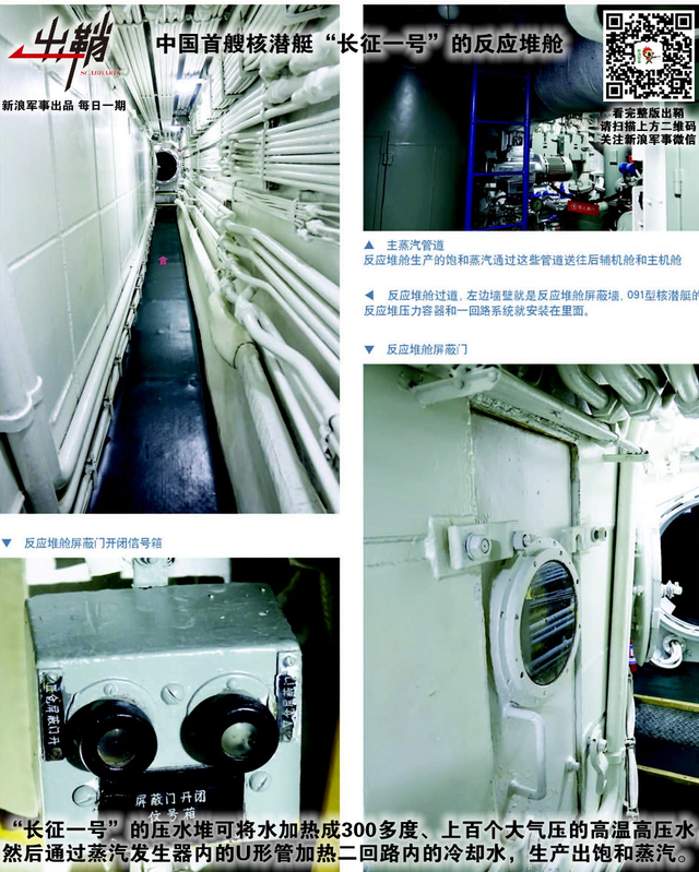 年年后浪推前浪：中俄合作对中国核工业有何促进作用