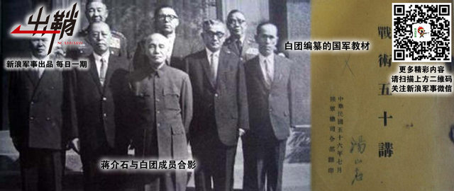 狼子野心何可凭:日本战后海外出兵对我国有何启示