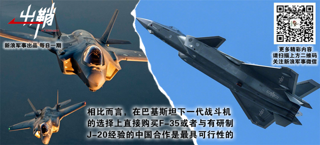 定知兄弟高楼上:巴铁缘何迟迟不购买FC-31战机