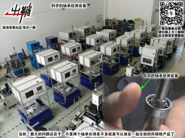 老骥能行岂易闲：中国航母辽宁舰究竟还能再服役多少年