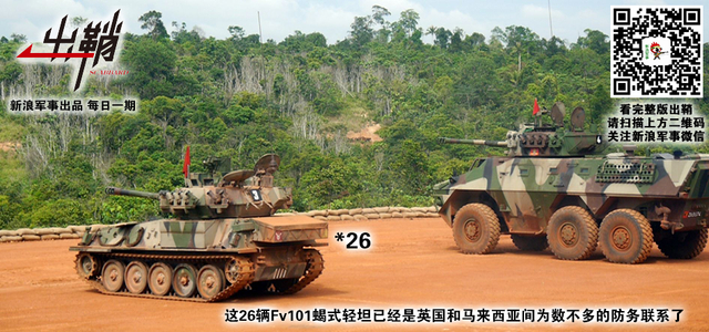 明朝歧路又离群：英国为何在大国之路上“越走越窄”