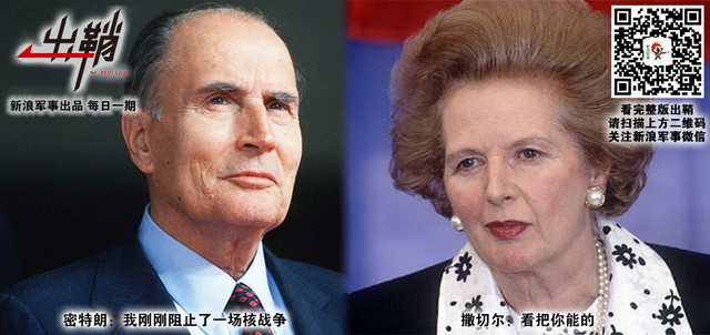 明朝歧路又离群：英国为何在大国之路上“越走越窄”