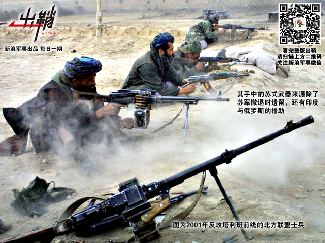 世事机谋求愈远:印度为何总想超中国成武器出口大国