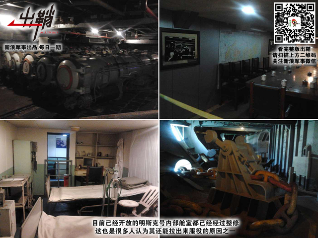 老骥能行岂易闲：中国航母辽宁舰究竟还能再服役多少年