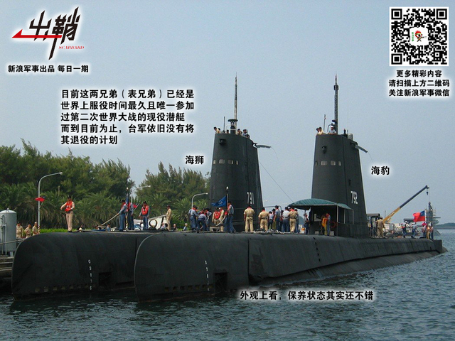 哭向金陵事更哀:台湾能在印度帮助下造出潜艇吗?