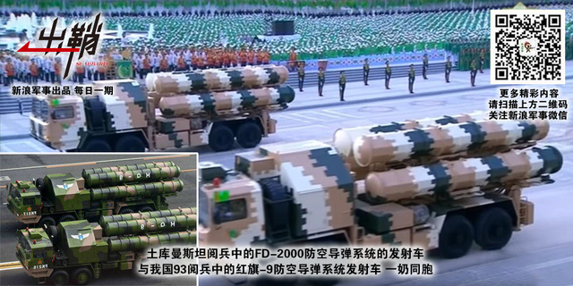 购得天龙卫两河:中国装备风靡伊拉克防务展的背后
